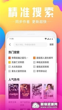 拾文精选优质美文推荐每日阅读页面展示