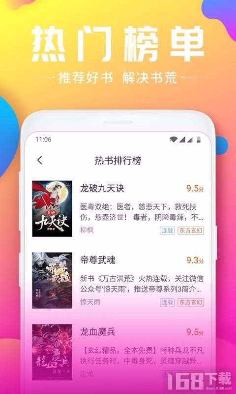 拾文优质美文推荐分类页面