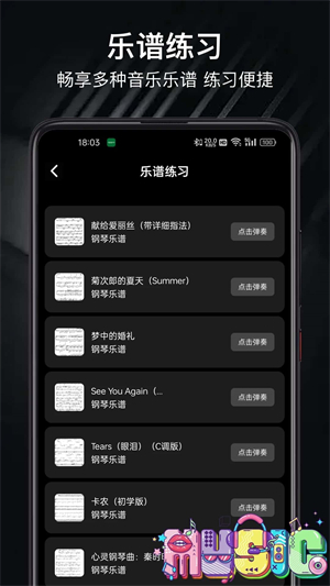 TunerLite调音器常见问题解决方法