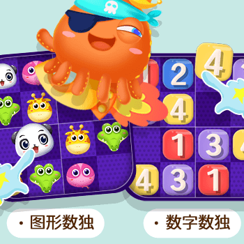 滴滴萌数学 家长陪孩子一起玩数学游戏