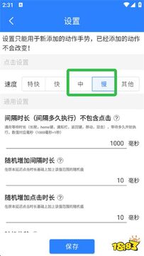 ��Ļ�������ֻ�����Ѱ��븶�Ѱ湦�ܶԱȽ���