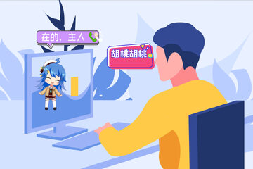 相柳随身桌宠AI聊天软件永久免费版下载安装界面截图