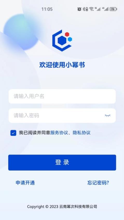 小幂书新手入门界面功能全览配图