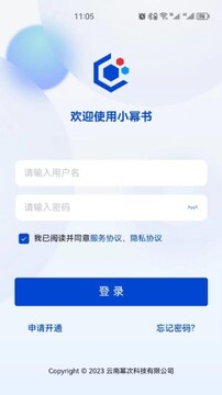 小幂书新手入门界面功能全览配图