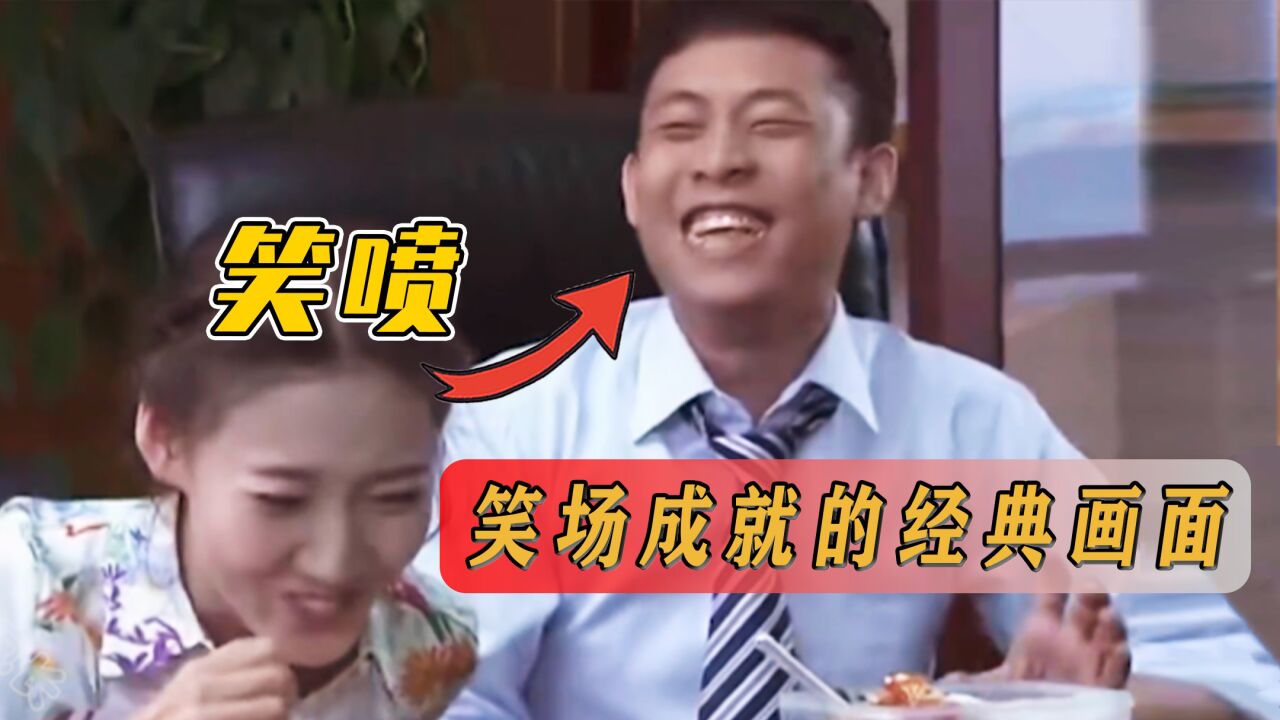 哇声片场拍摄现场演员笑场花絮