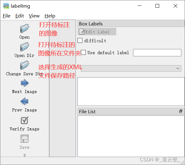FastLabel标注界面快捷键操作演示图