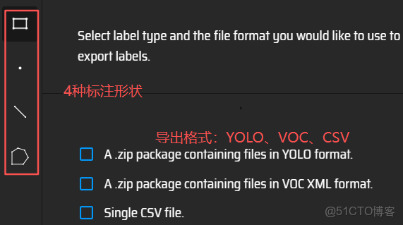 FastLabel数据导出格式选择界面截图