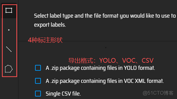 FastLabel数据导出格式选择界面截图