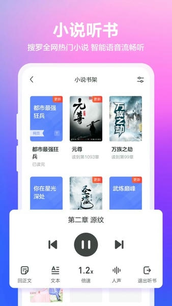 ������ƹ�app��׿��ٷ�����������𷽷���ͼ