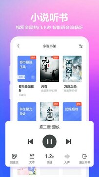 真果鉴黄果app安卓版官方下载渠道辨别方法配图