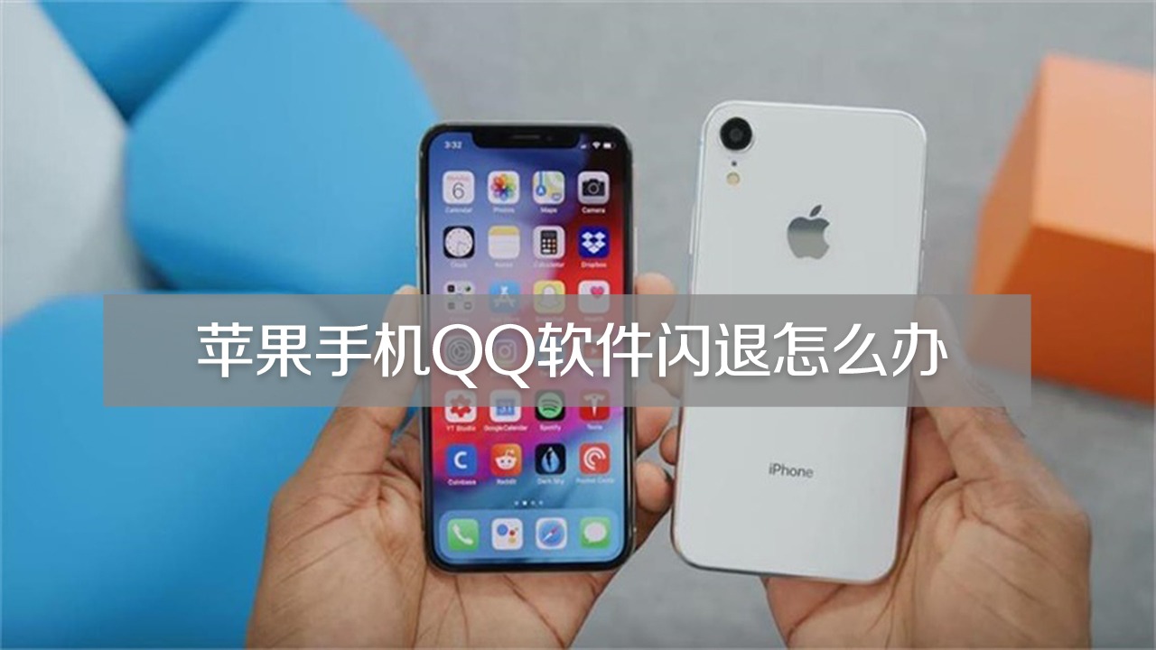 ������ƹ�app��׿�����˴򲻿�����취��ͼ