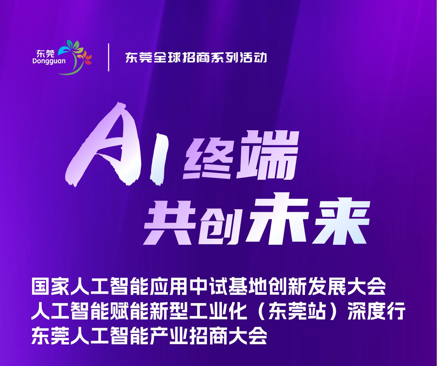 wizlink(人工智能供需对接平台)适合哪些类型企业使用