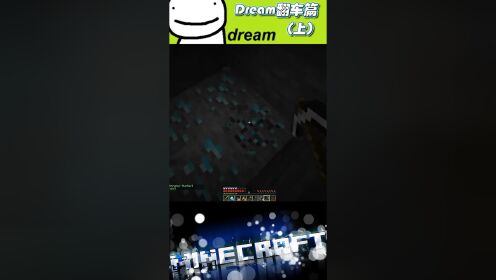 DreamRoad正版下载最新版 官方社区 直链获取