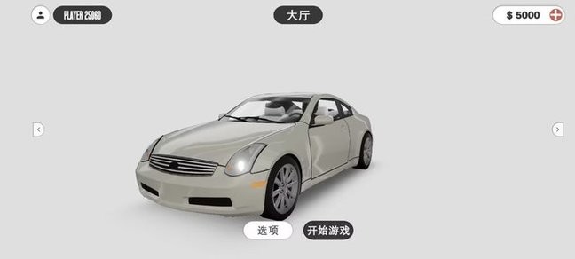 DreamRoad正版下载最新版 安装包大小 权限检查