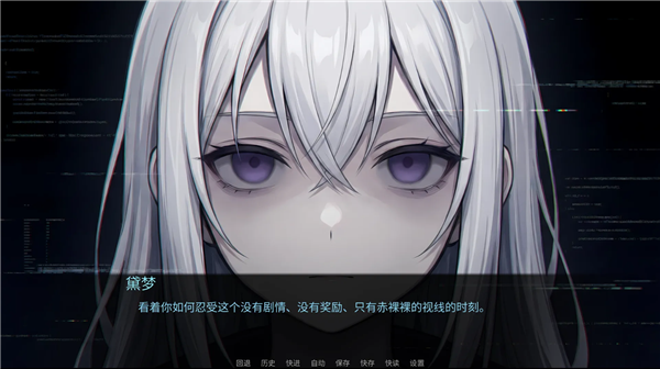 断线综合征手机官方最新版 下载安装全流程配图
