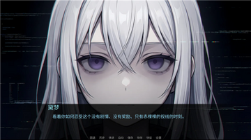 断线综合征手机官方最新版 下载安装全流程配图