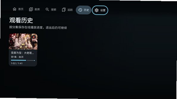 �ҵĵ��ӻ��(myHotpot)�ٷ���Ѱ�V0.4.8��׿���ͼ5