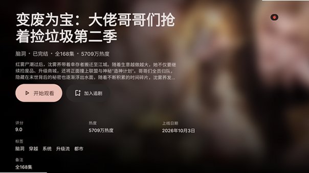 �ҵĵ��ӻ��(myHotpot)�ٷ���Ѱ�V0.4.8��׿���ͼ3