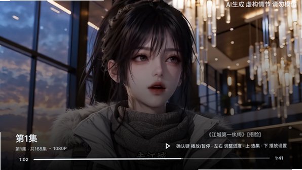 �ҵĵ��ӻ��(myHotpot)�ٷ���Ѱ�V0.4.8��׿���ͼ2
