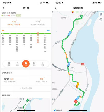 掌上出行公交快查官方版2026最新版下载安装界面截图