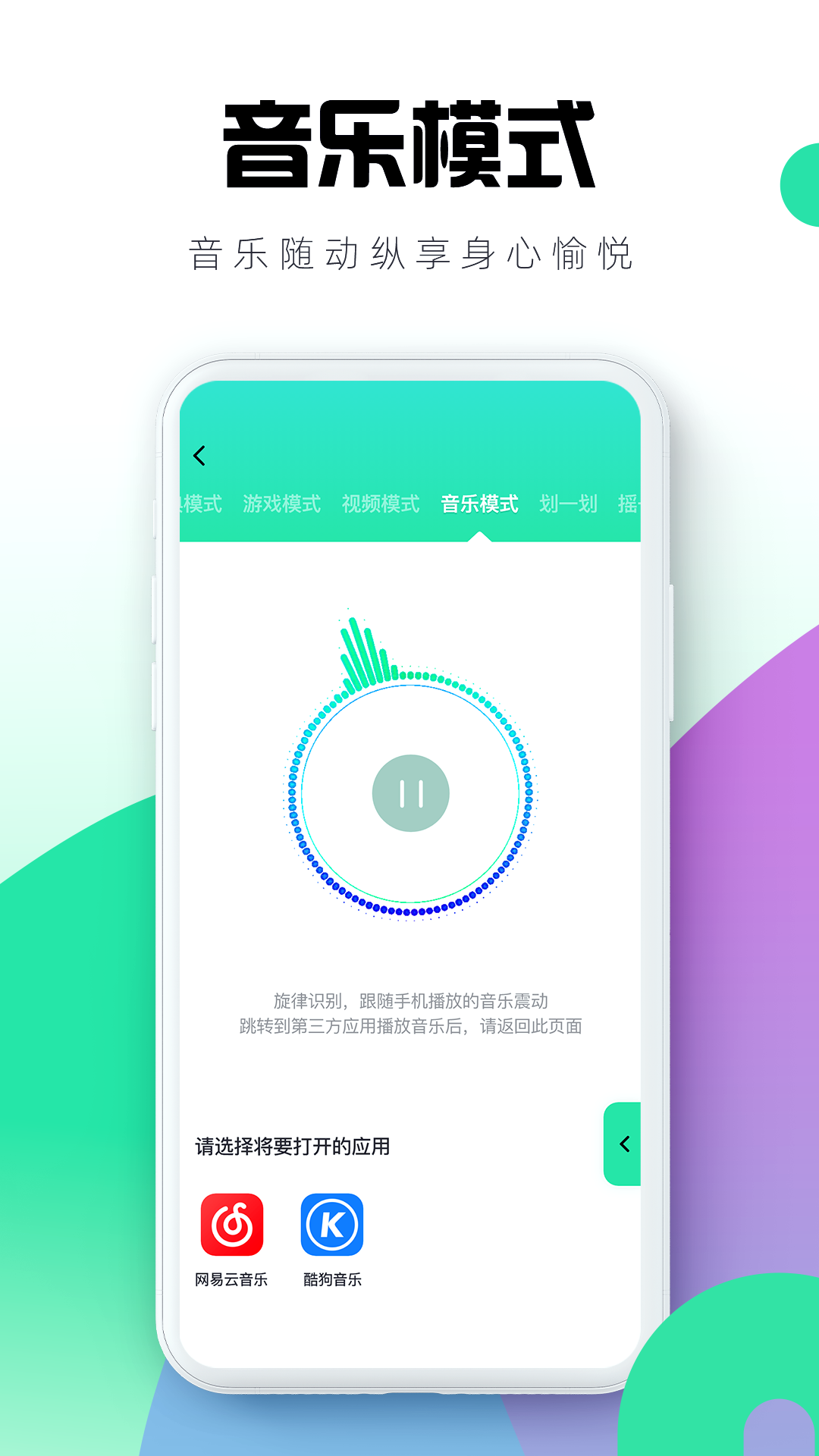 暮瑟说官方版2026最新版安装后常见问题解决配图