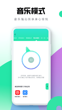 暮瑟说官方版2026最新版安装后常见问题解决配图