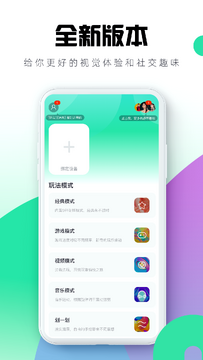 暮瑟说官方版2026最新版正版安装包界面展示