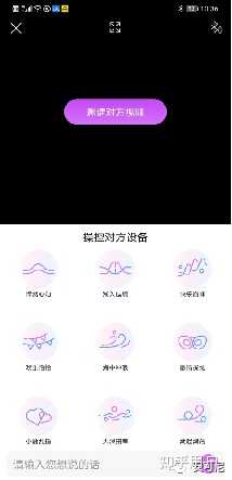 暮瑟说官方版2026最新版使用体验界面截图