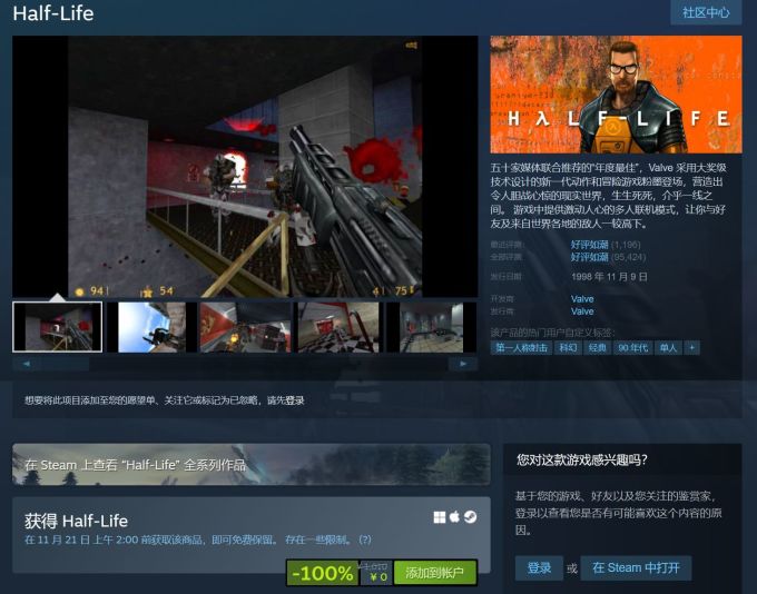 Half-Life Server Watch ��ѯ�����������������ӳٲ�����ͼ