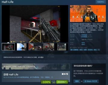 Half-Life Server Watch 查询服务器在线人数与延迟操作配图