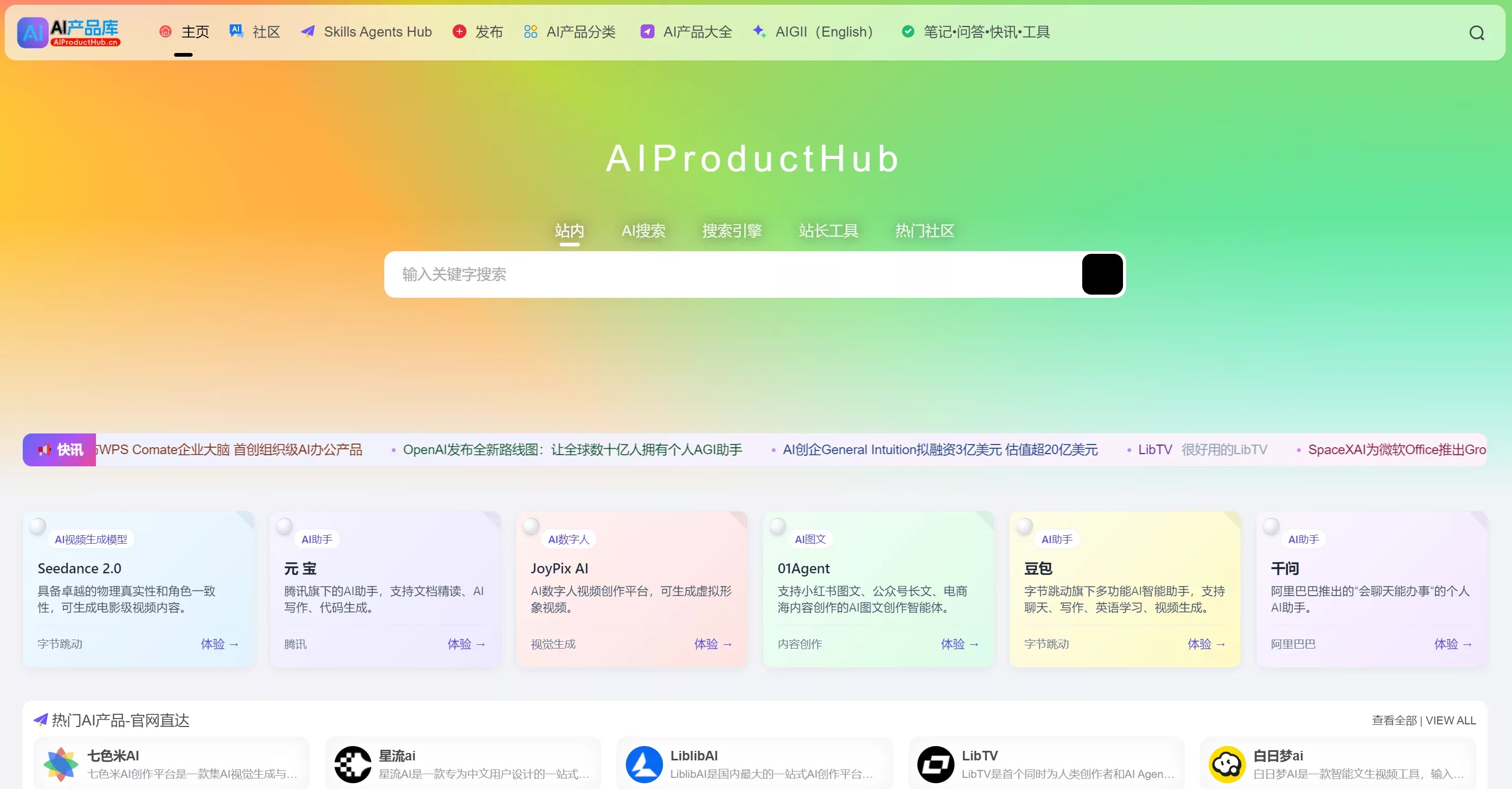 HelloFont字由Mac电脑版安装使用教程 全流程配图