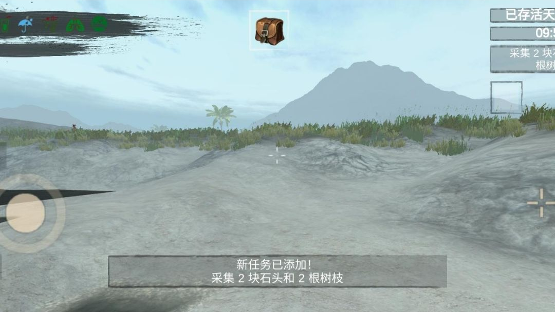 荒岛余生:生存岛(汉化版)v0.63手机版截图0