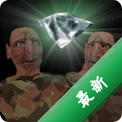 双胞胎恐怖冰淇淋材质