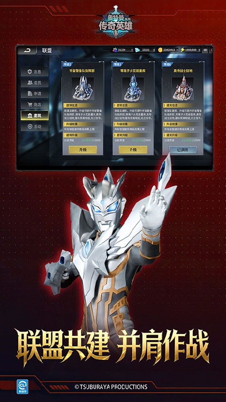 ����������Ӣ��v39.0.0��׿���ͼ4