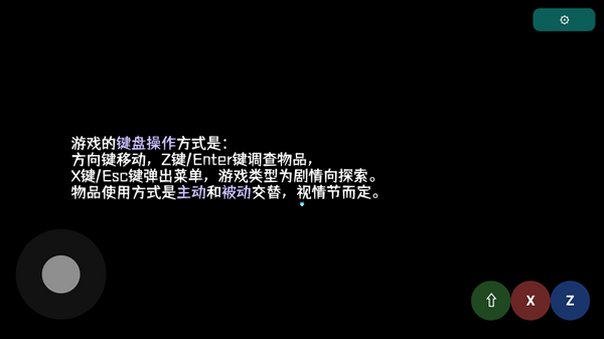 告死天使招魂令安卓中文完整版1.0最新版截图1