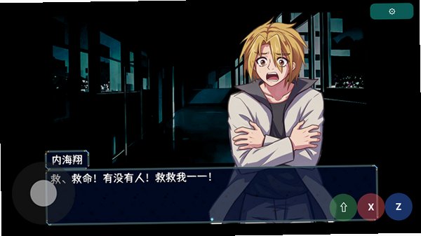 告死天使招魂令安卓中文完整版1.0最新版截图2