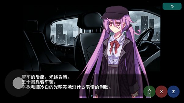 告死天使招魂令安卓中文完整版1.0最新版截图3