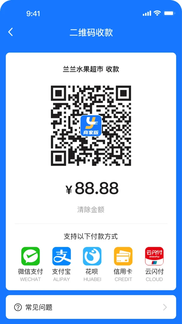 ����Ǯ-����Ǯ�̼Ұ�3.1.0�ٷ����ͼ2