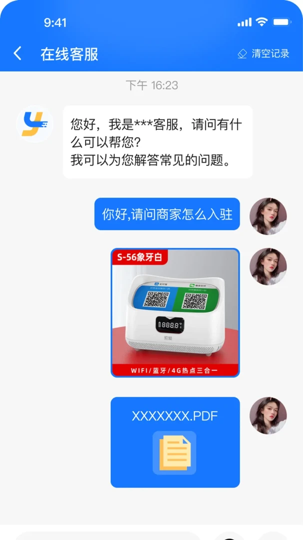 ����Ǯ-����Ǯ�̼Ұ�3.1.0�ٷ����ͼ3