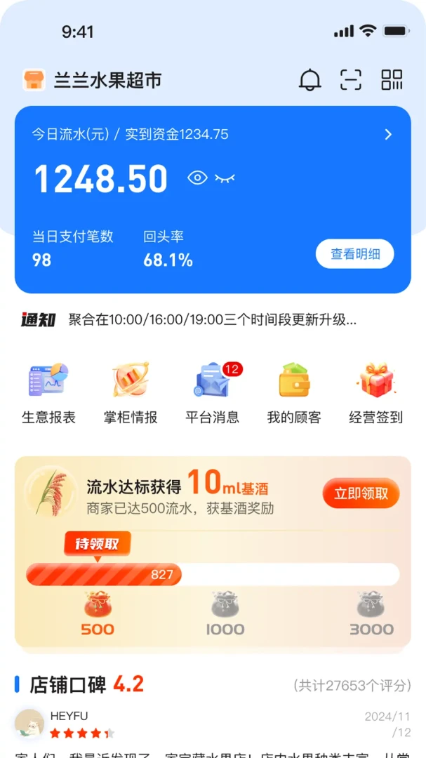 ����Ǯ-����Ǯ�̼Ұ�3.1.0�ٷ����ͼ0