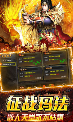 �����������ٸ߱�ר����v1.0.2��׿���ͼ4