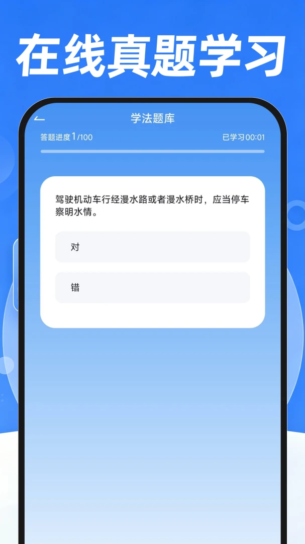��ͨΥ������ѯ�ٷ�����1.0.1 ��׿���ͼ2