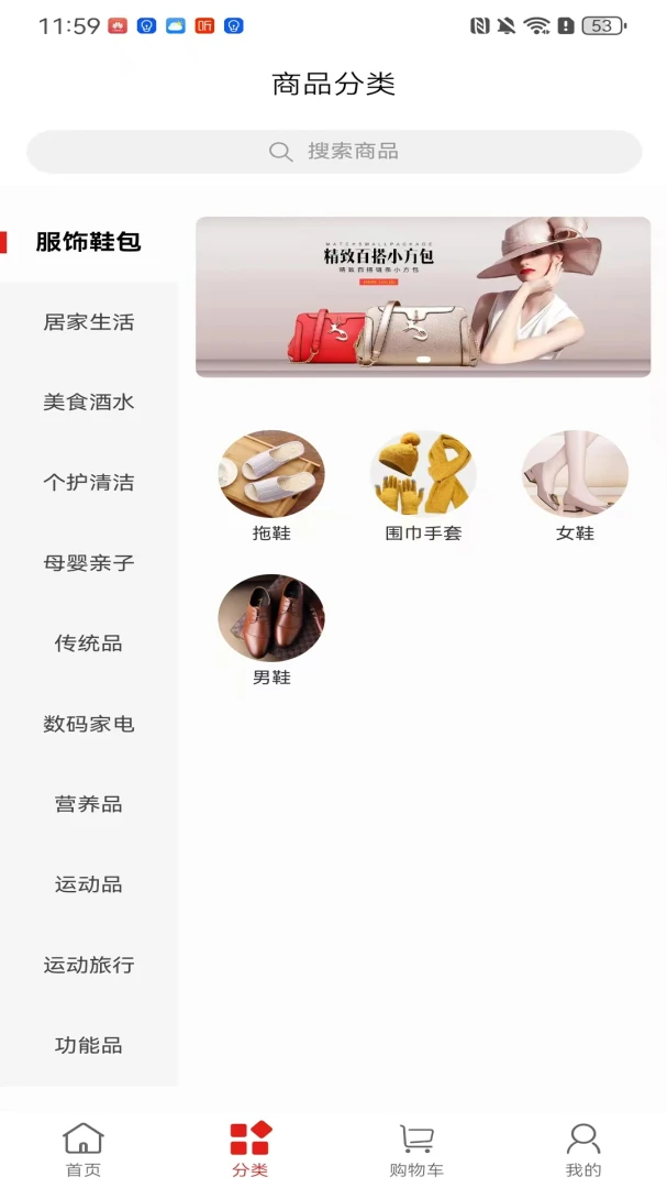 启程v1.0.15 安卓版截图1
