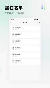 ɧ�ŵ绰���ؾ��鰲׿��Ȩ������
