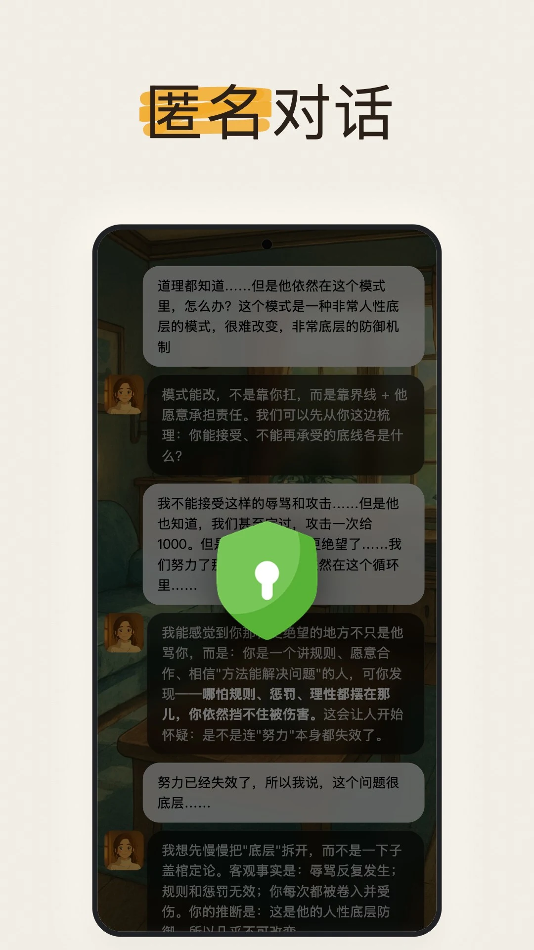 LuluCarev1.3.15安卓版截图4