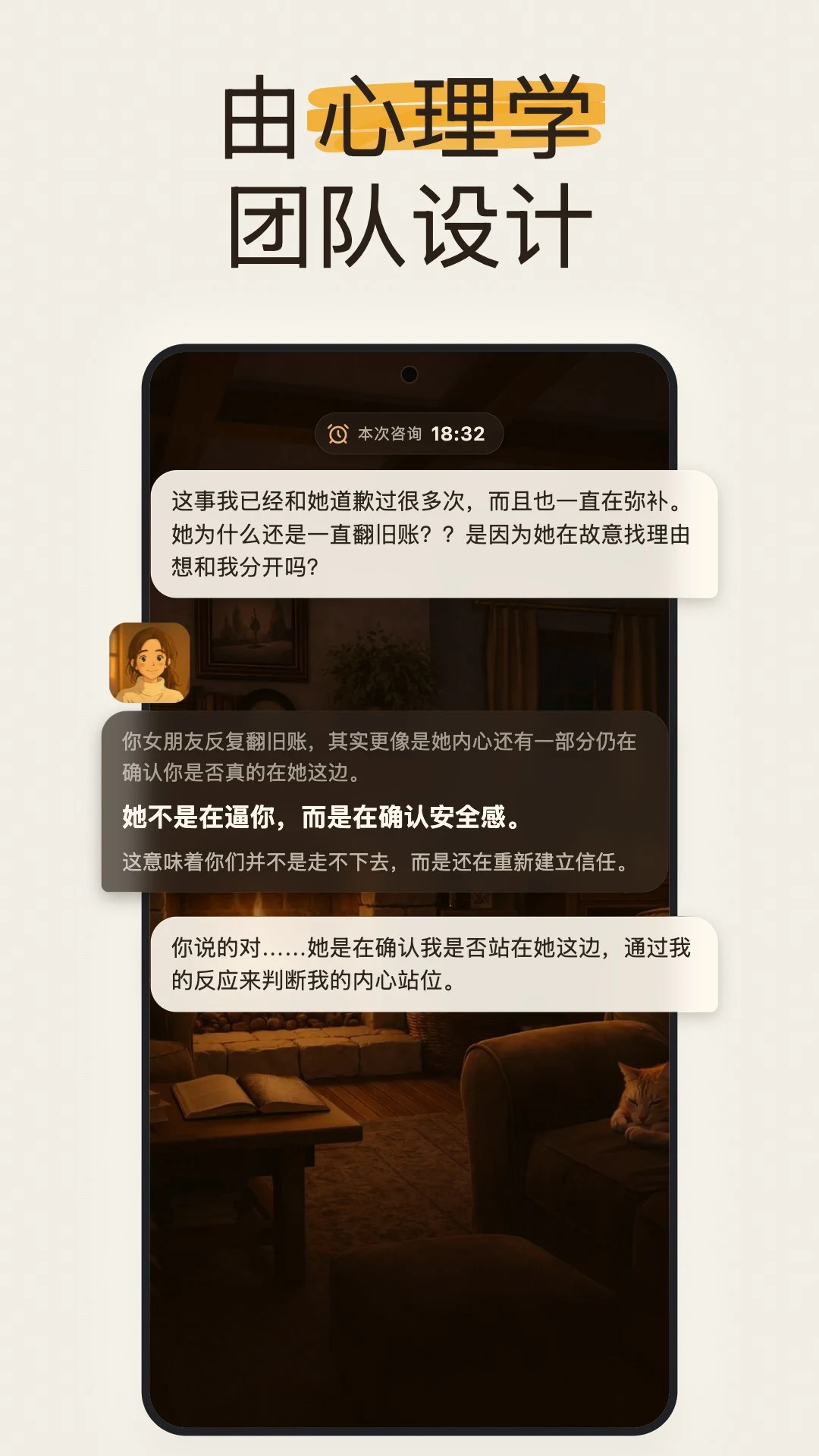 LuluCarev1.3.15安卓版截图1
