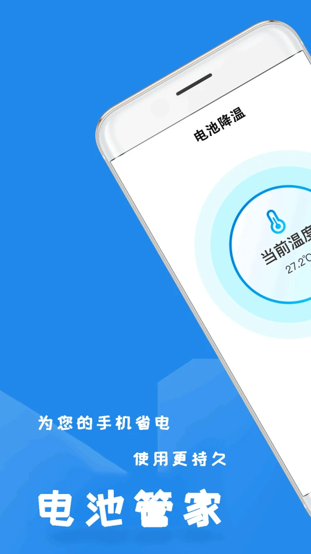 微清理手机版下载官方版2.3.2 安卓版截图3