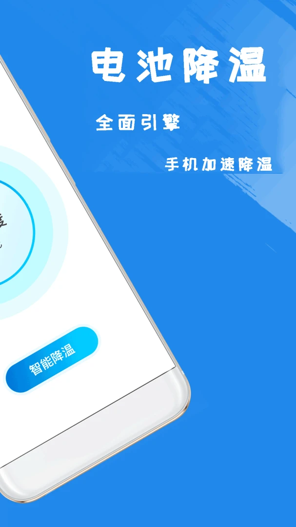 微清理手机版下载官方版2.3.2 安卓版截图4