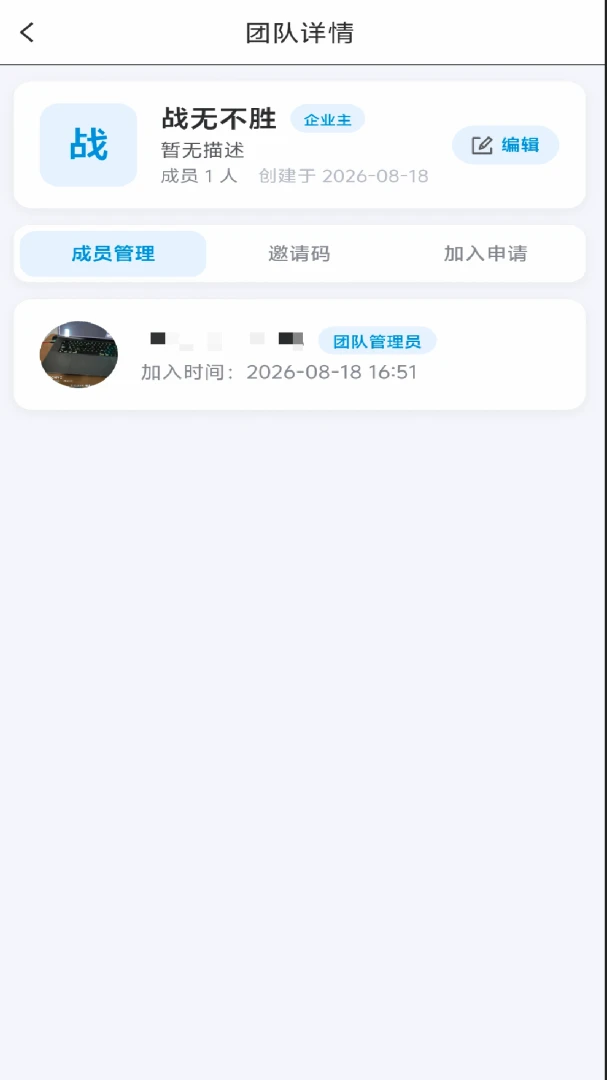 ��������ֻ�������1.0.27 ��׿���ͼ2