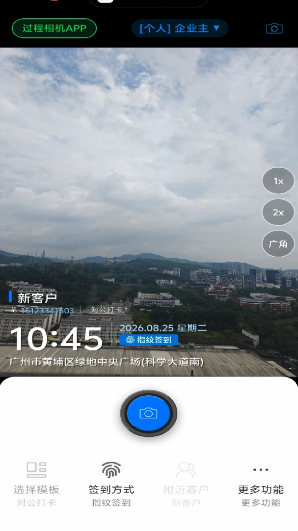 ��������ֻ�������1.0.27 ��׿���ͼ1